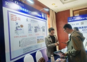 第五屆陶瓷基板及產(chǎn)業(yè)鏈應用發(fā)展論壇